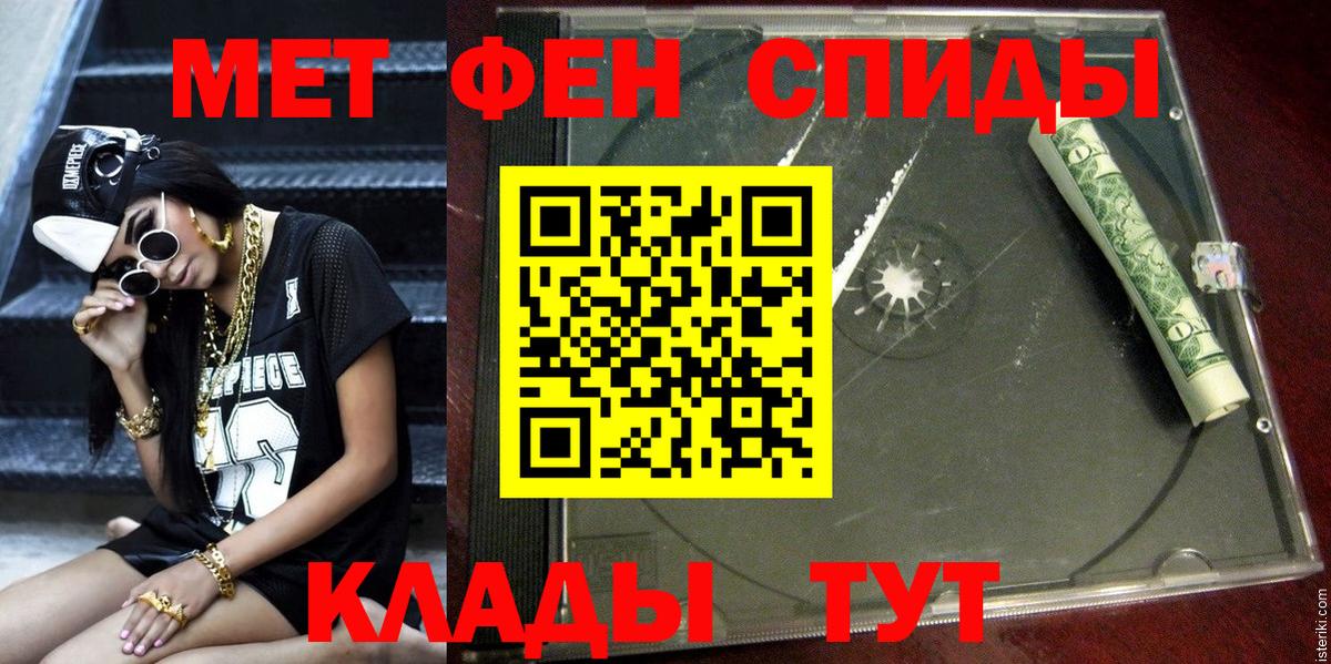 Амфетамин Premium Печора