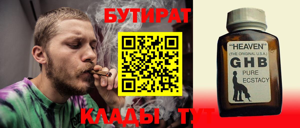 Печора  Вход с VPN  Марихуана  Кокаин  Меф кристаллы  Гашиш 
