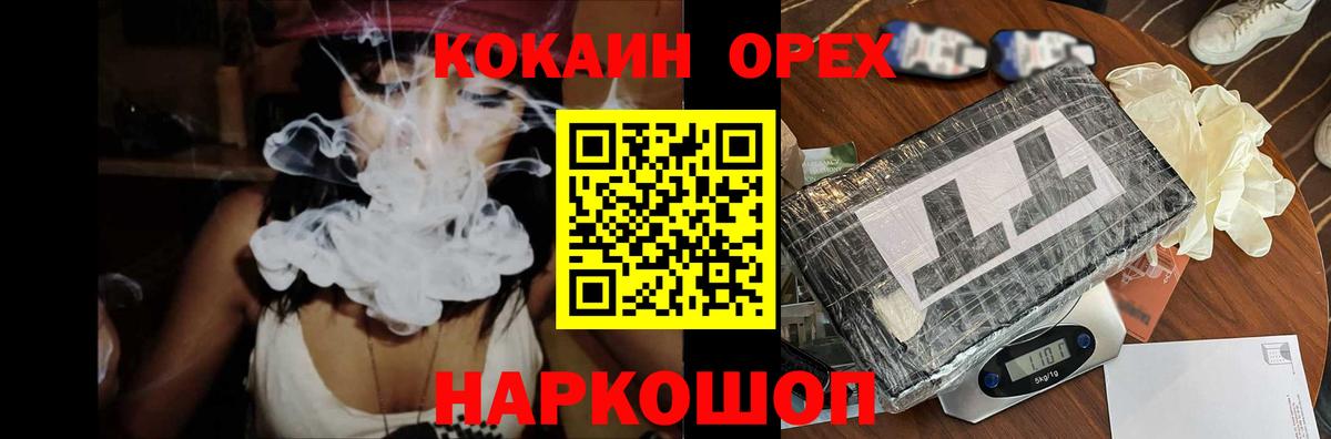 Печора  Cocaine Перу  КОКАИН  Cocaine VHQ  Вход с VPN 