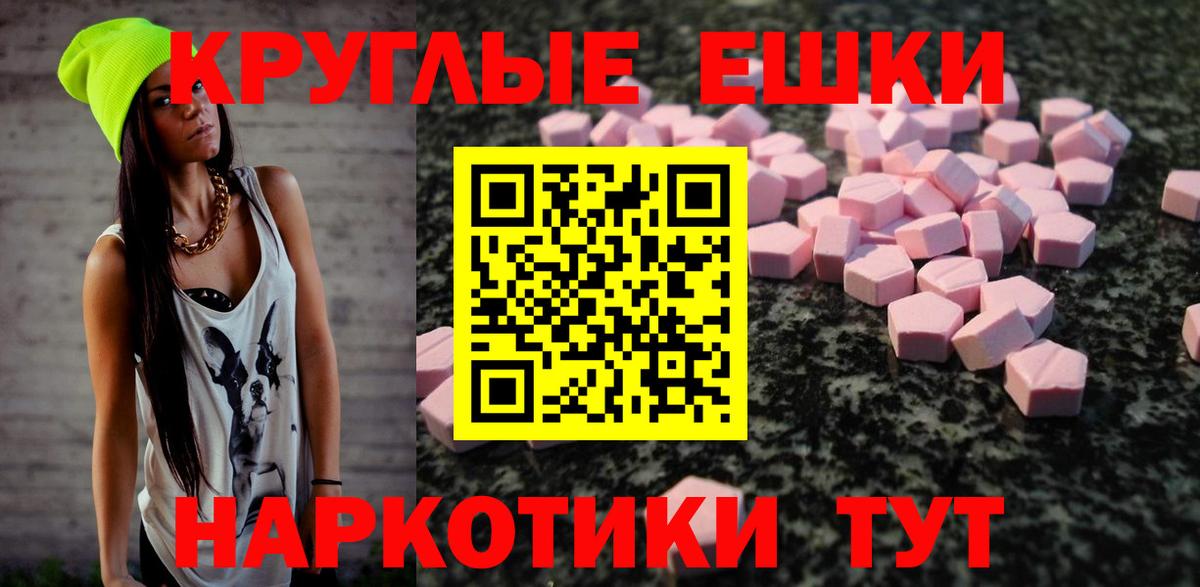 Экстази Cube  Вход с VPN  Экстази VHQ  Печора 
