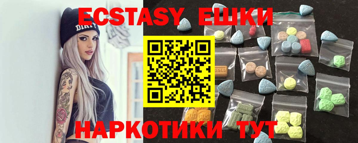 Ecstasy бентли Печора