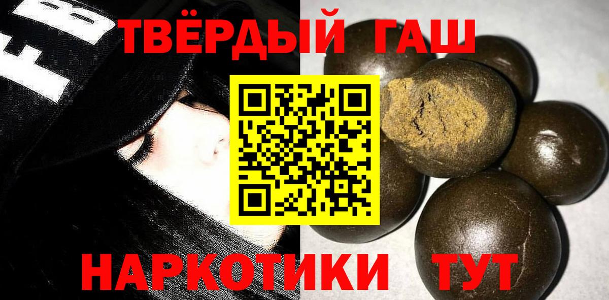 Печора  ГАШИШ Изолятор  Вход с VPN 