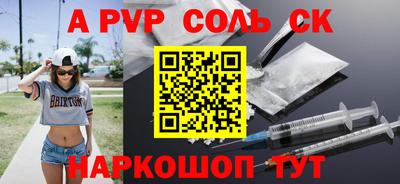 скорость Партизанск