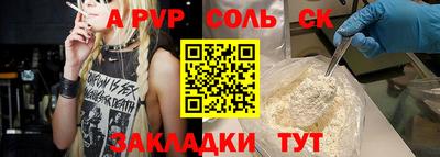 скорость Партизанск