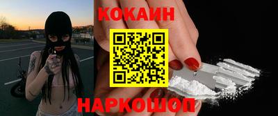 гидра Первоуральск