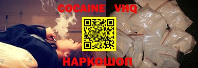 кокаин колумбия Пенза