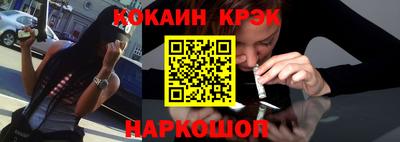 кокаин колумбия Пенза