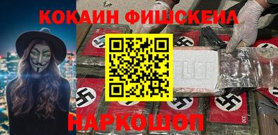 гидра Первоуральск