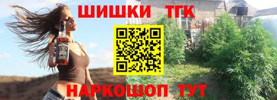 гидра Первоуральск