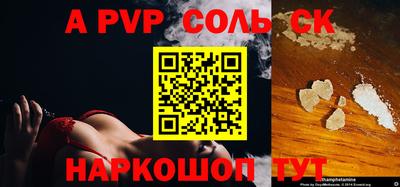 гидра Первоуральск