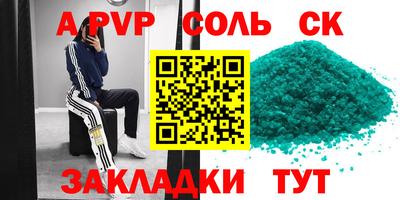 скорость Партизанск