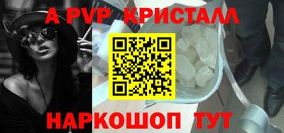 гидра Первоуральск