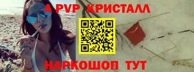 скорость Партизанск