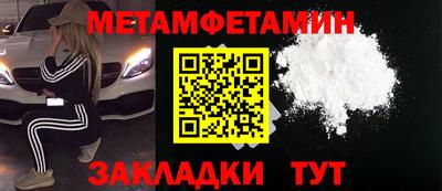 гидра Первоуральск