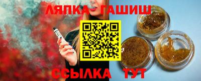 гидра Первоуральск