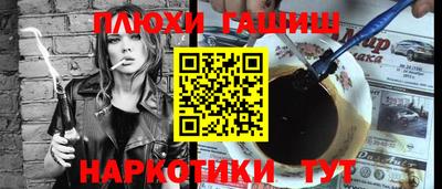 спайс Пыть-Ях