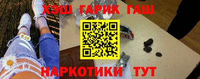 гидра Первоуральск