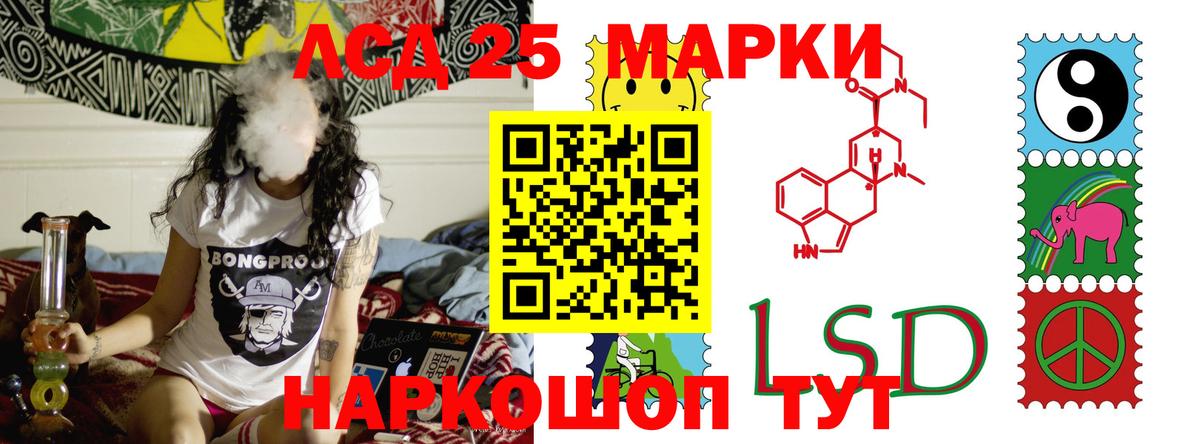 LSD-25 экстази ecstasy Печора