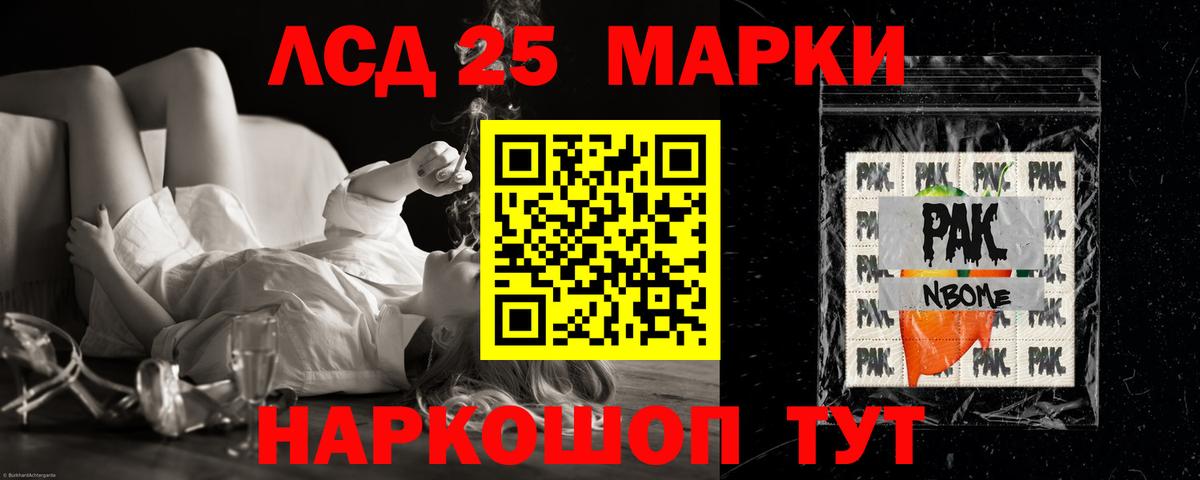 LSD-25 экстази ecstasy  Лсд 25 экстази ecstasy  LSD-25 экстази  Печора  Вход с VPN 