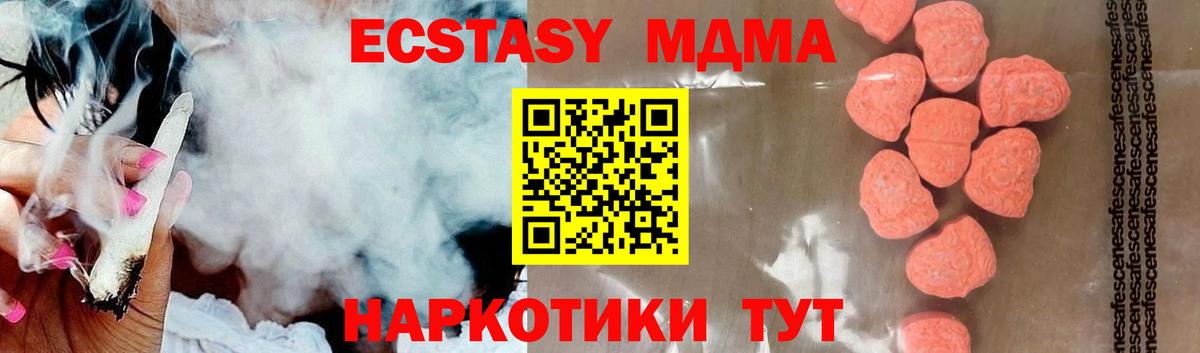 MDMA VHQ Печора