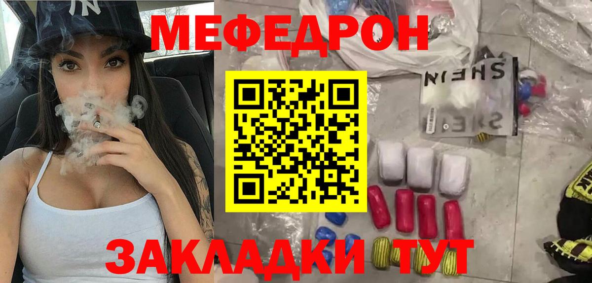 Меф  МЯУ-МЯУ мяу мяу  продажа наркотиков  mega ССЫЛКА  МЯУ-МЯУ  Вход с VPN  Печора 