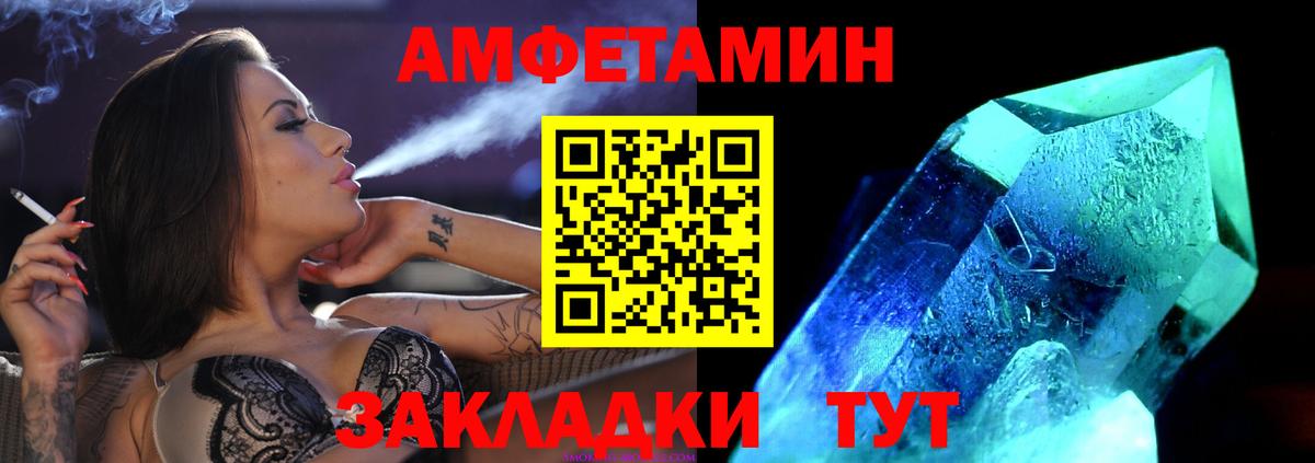 Метамфетамин  Вход с VPN  Печора  МЕТАМФЕТАМИН пудра 