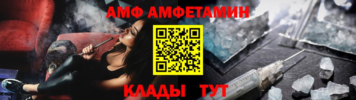Первитин Декстрометамфетамин 99.9% Печора