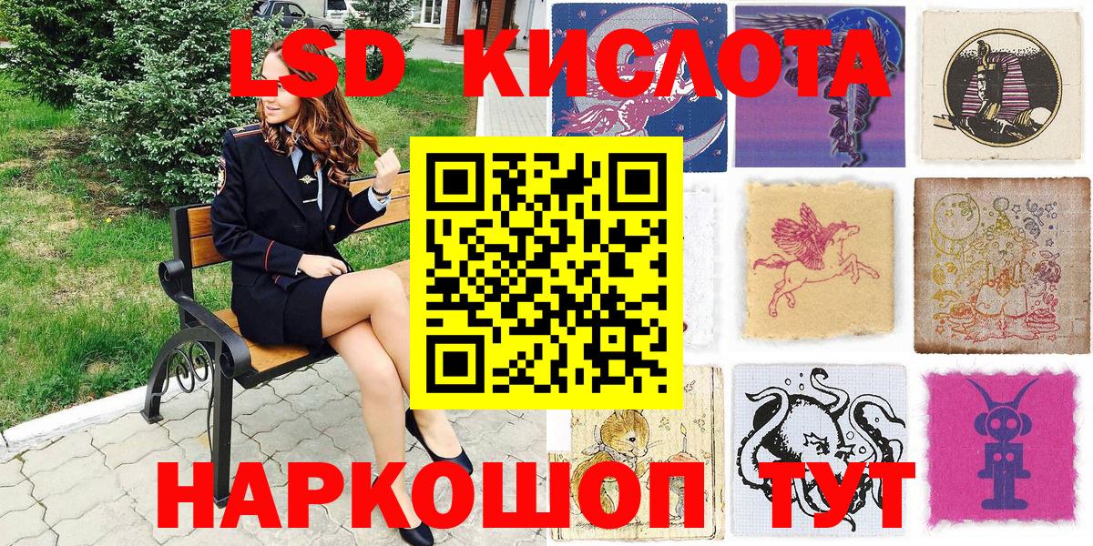 Марки NBOMe 1,5мг Печора
