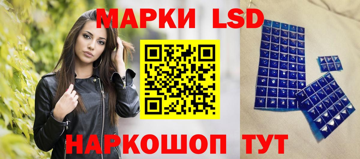 Наркотические марки 1,8мг  Вход с VPN  даркнет сайт  Печора 