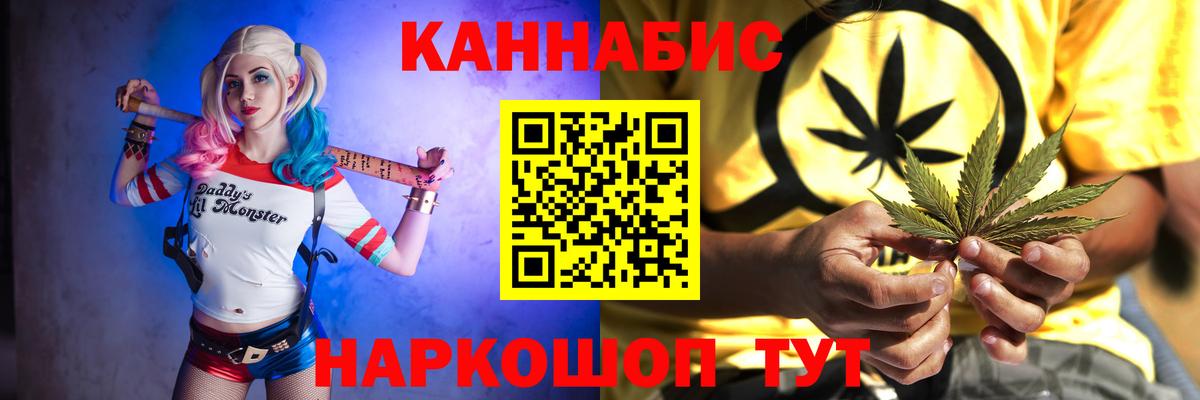 Бошки марихуана Bruce Banner  Вход с VPN  Бошки Шишки конопля  Печора 